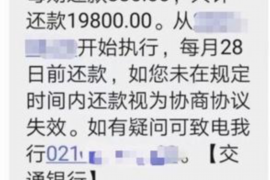 顺利拿回253万应收款